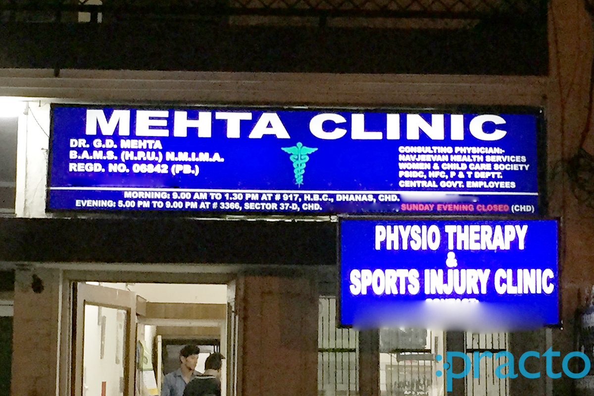 Entrance at Mehta Clinic Sector 37 C Chandigarh