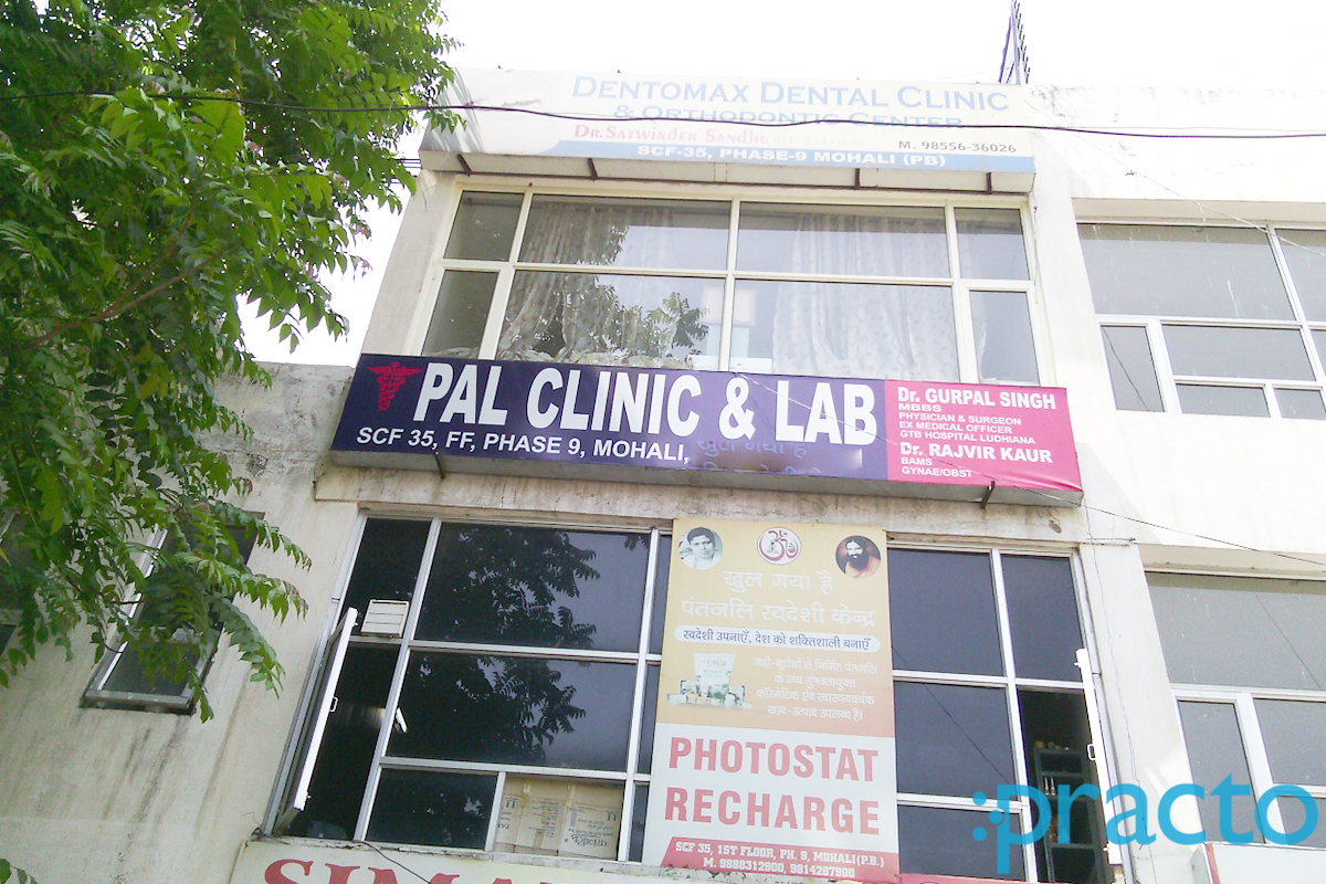 Entrance at Pal Clinic & Lab Sector-63 Mohali