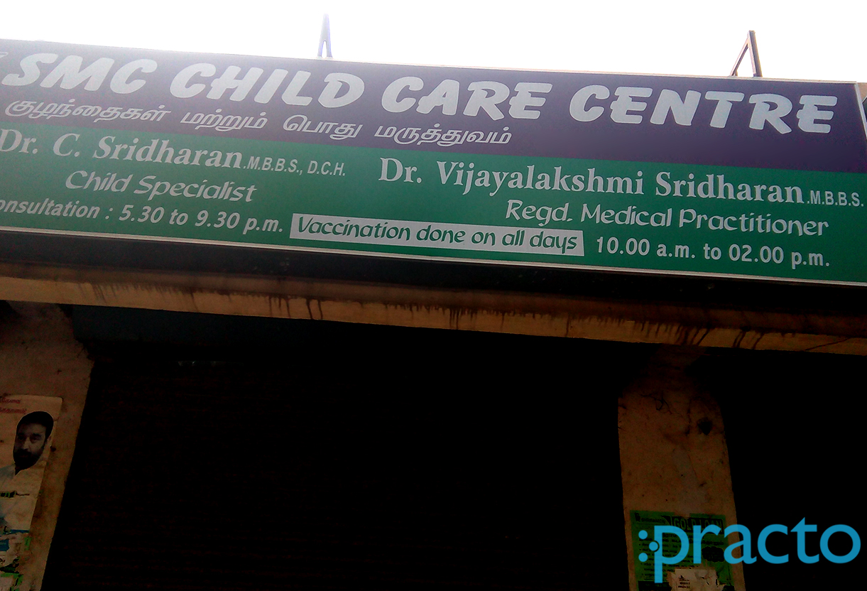 Entrance at S M C Child Care Center Porur Chennai