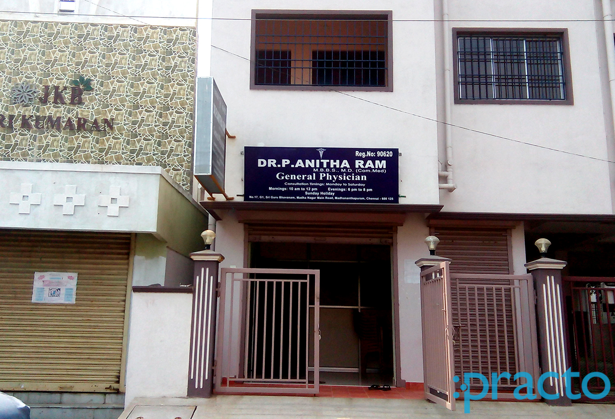 Entrance at Dr. Anitha Ram Clinic Porur Chennai
