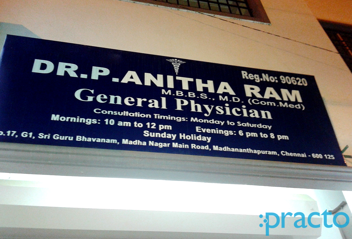 Entrance at Dr. Anitha Ram Clinic Porur Chennai