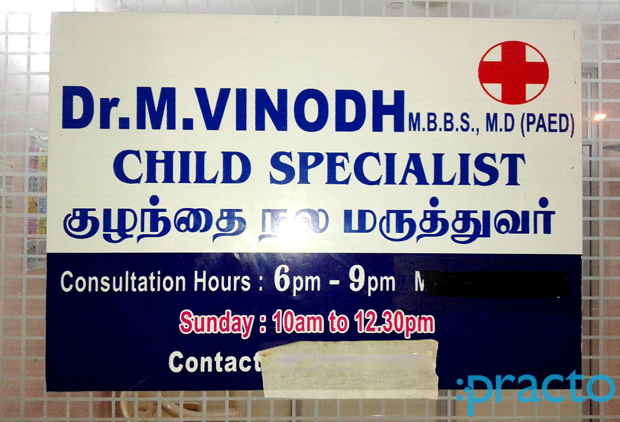 Anvika Clinic Mugalivakkam Chennai