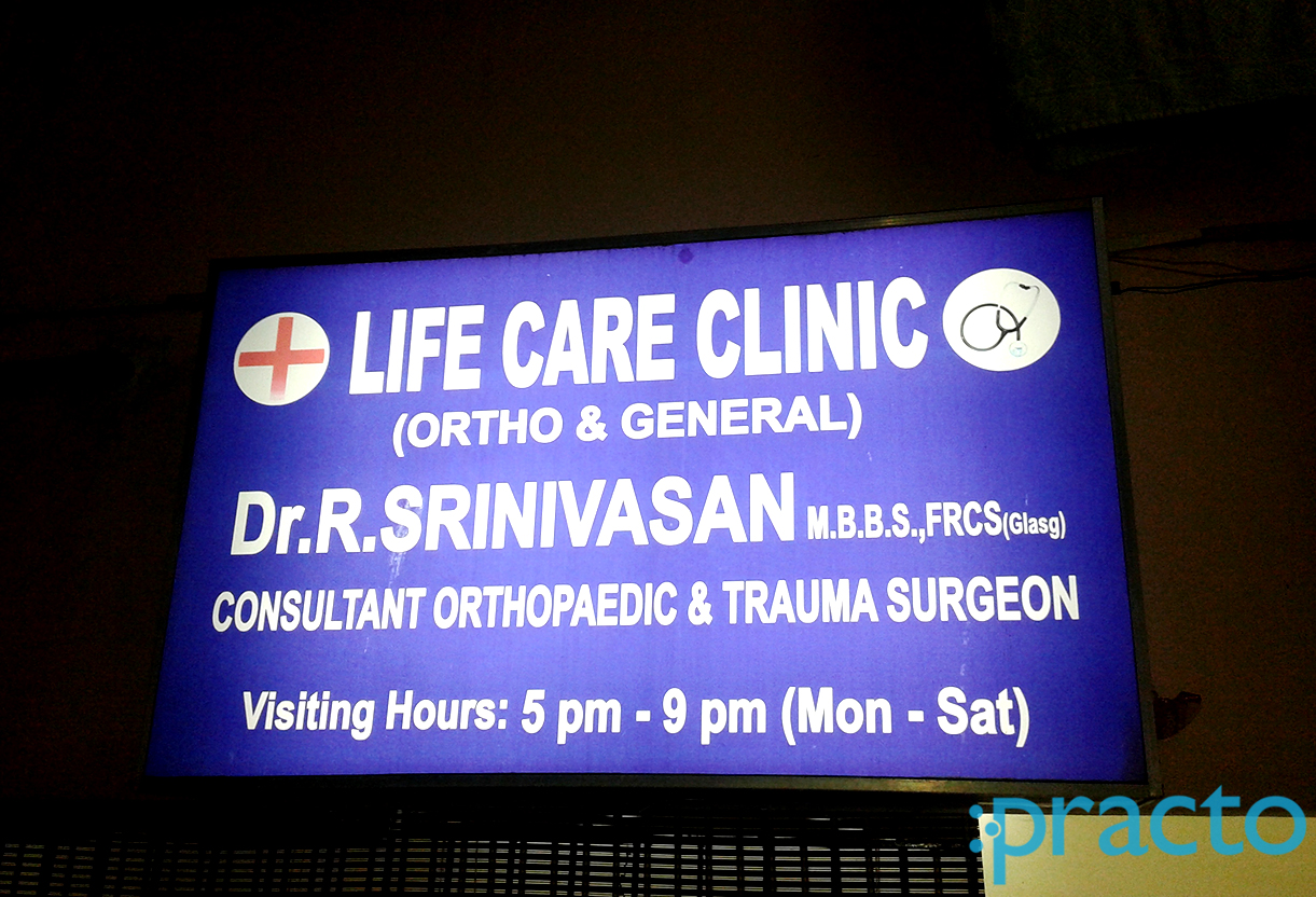 Entrance at R. R. Ortho & Diabetic Clinic Porur Chennai