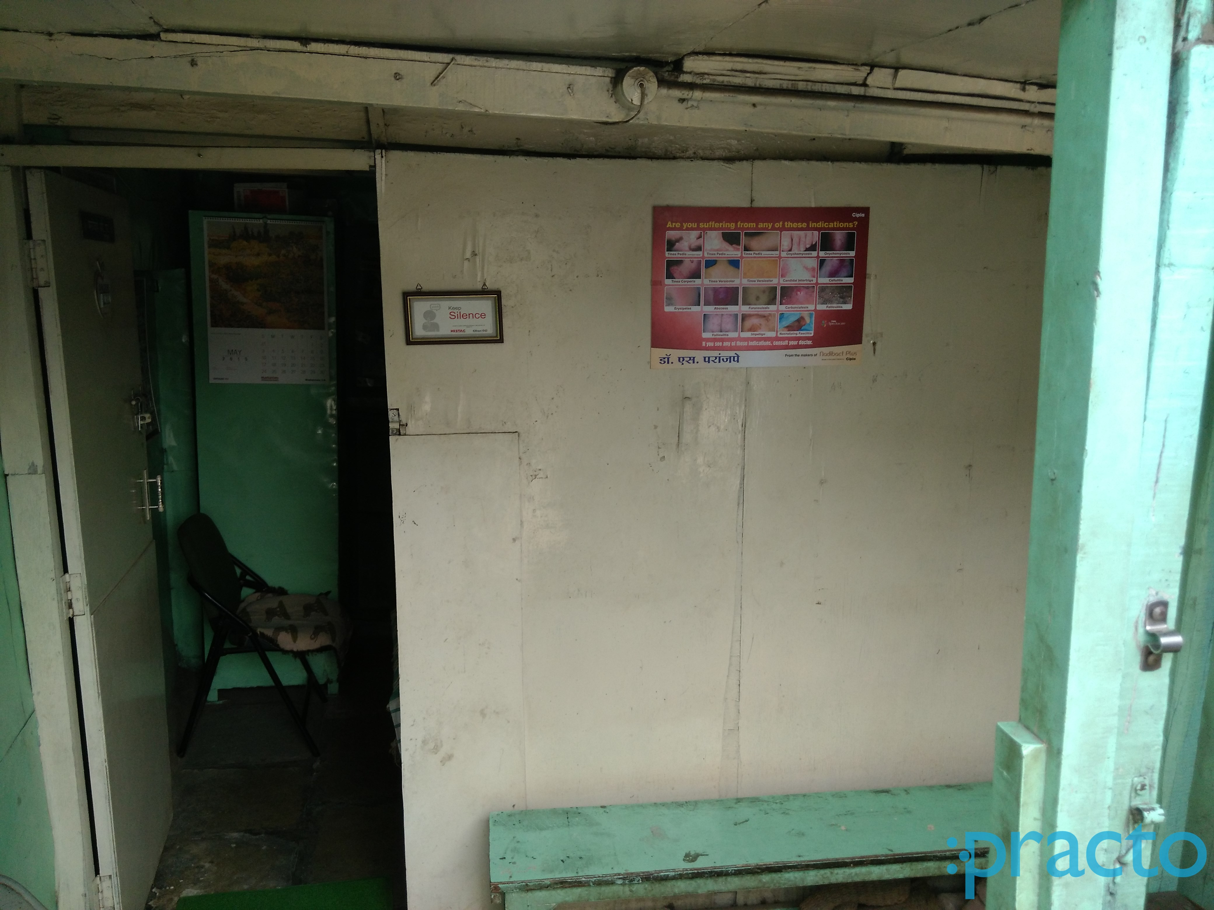 Waiting Area at Paranjpe Clinic Bhandarkar Road Pune