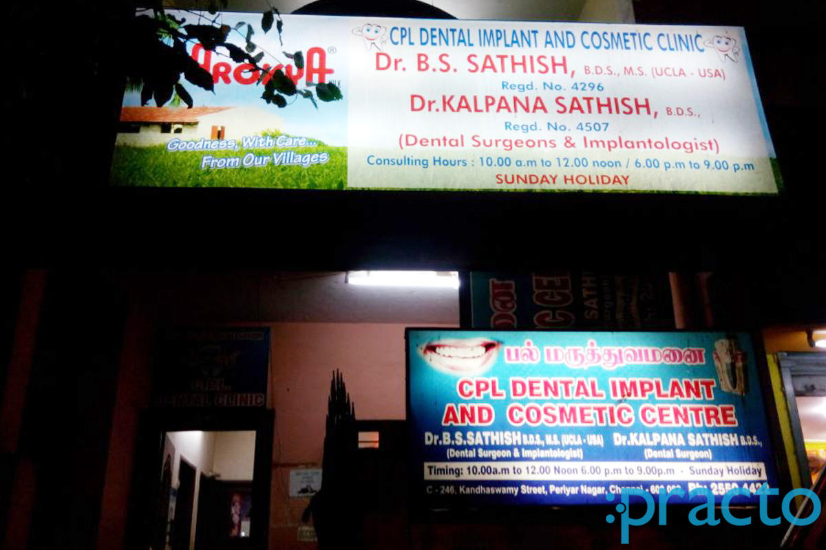 Entrance at CPL Dental Implant and Cosmetic Centre Periyar Nagar Chennai