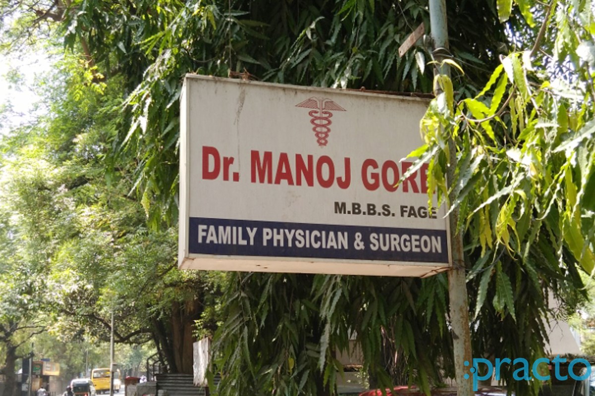 Entrance at Gore Clinic Law College Road Pune