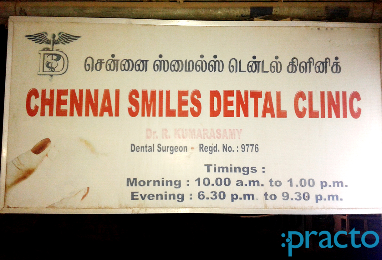 Entrance at Chennai Smiles Dental Clinic Mugalivakkam Chennai