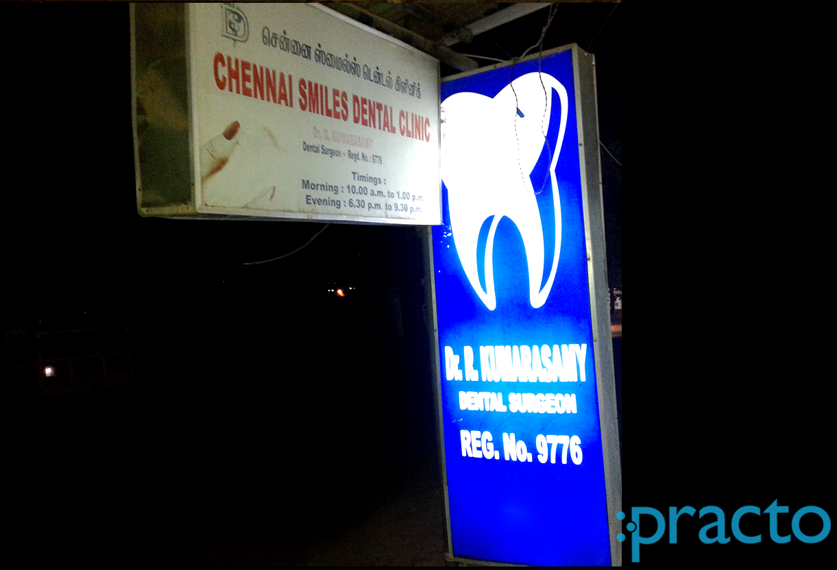 Entrance at Chennai Smiles Dental Clinic Mugalivakkam Chennai