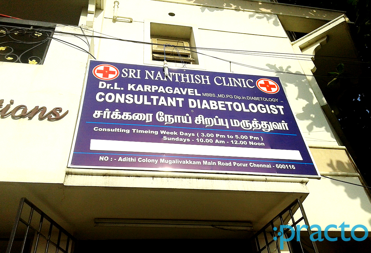 Entrance at Nandish Clinic Mugalivakkam Chennai