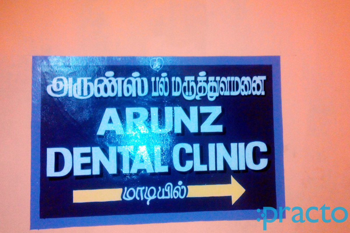 Entrance at Arunz Dental Clinic Kolathur Chennai