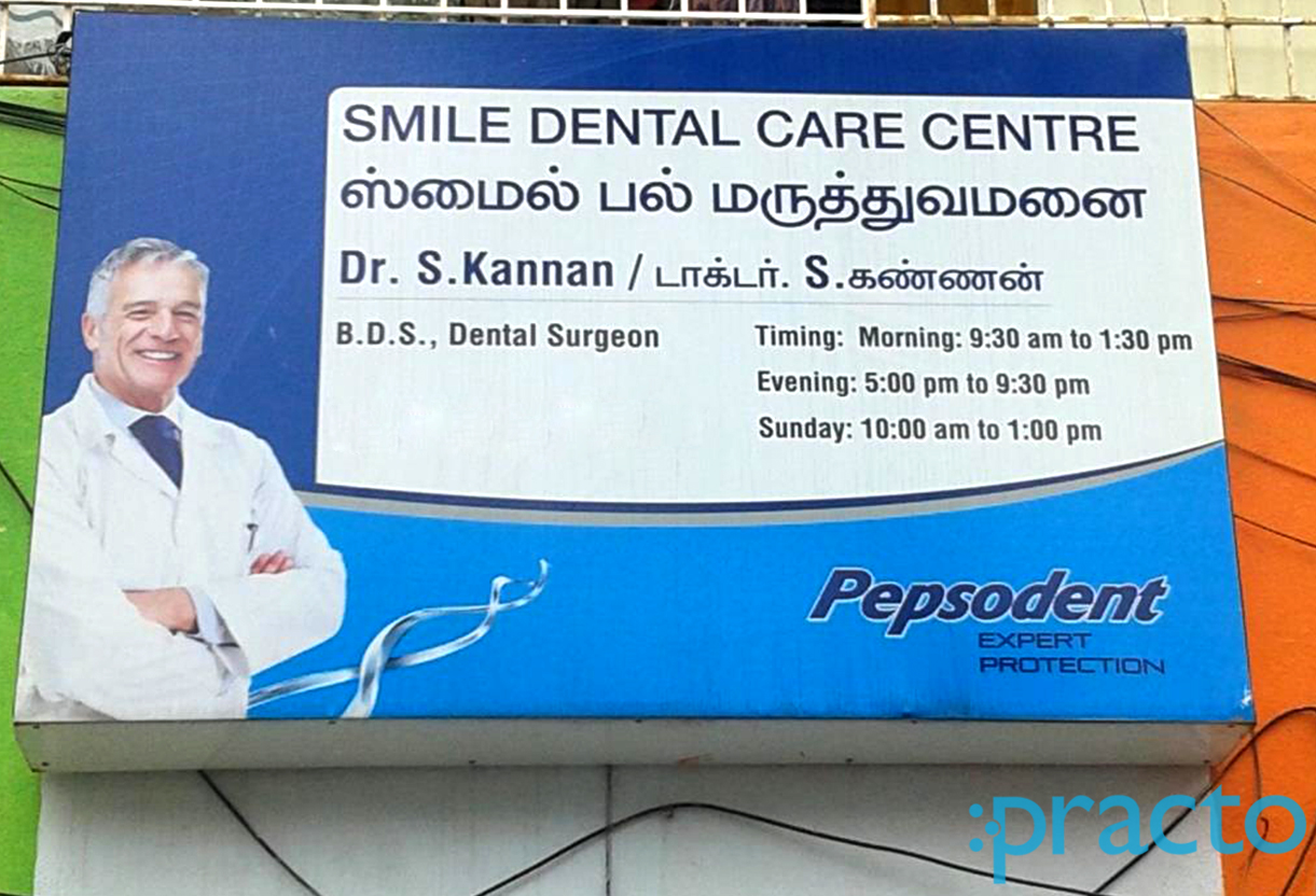 Entrance at Smile Dental Care Centre Nanganallur Chennai