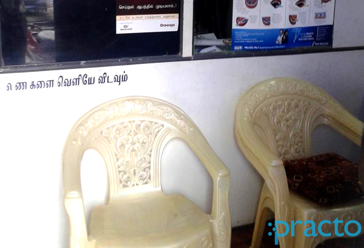 Waiting Area at Smile Dental Care Centre Nanganallur Chennai