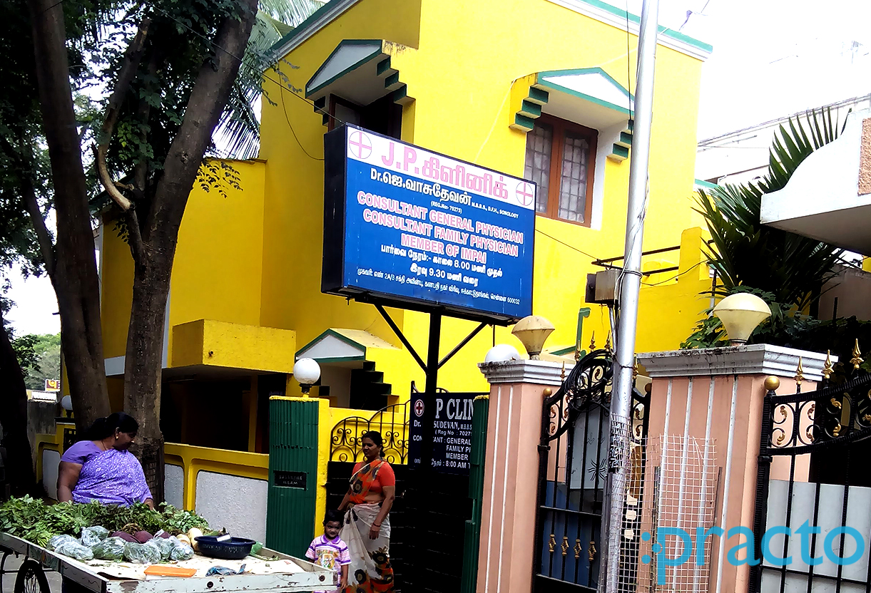 Entrance at JP Clinic Ekkaduthangal Chennai