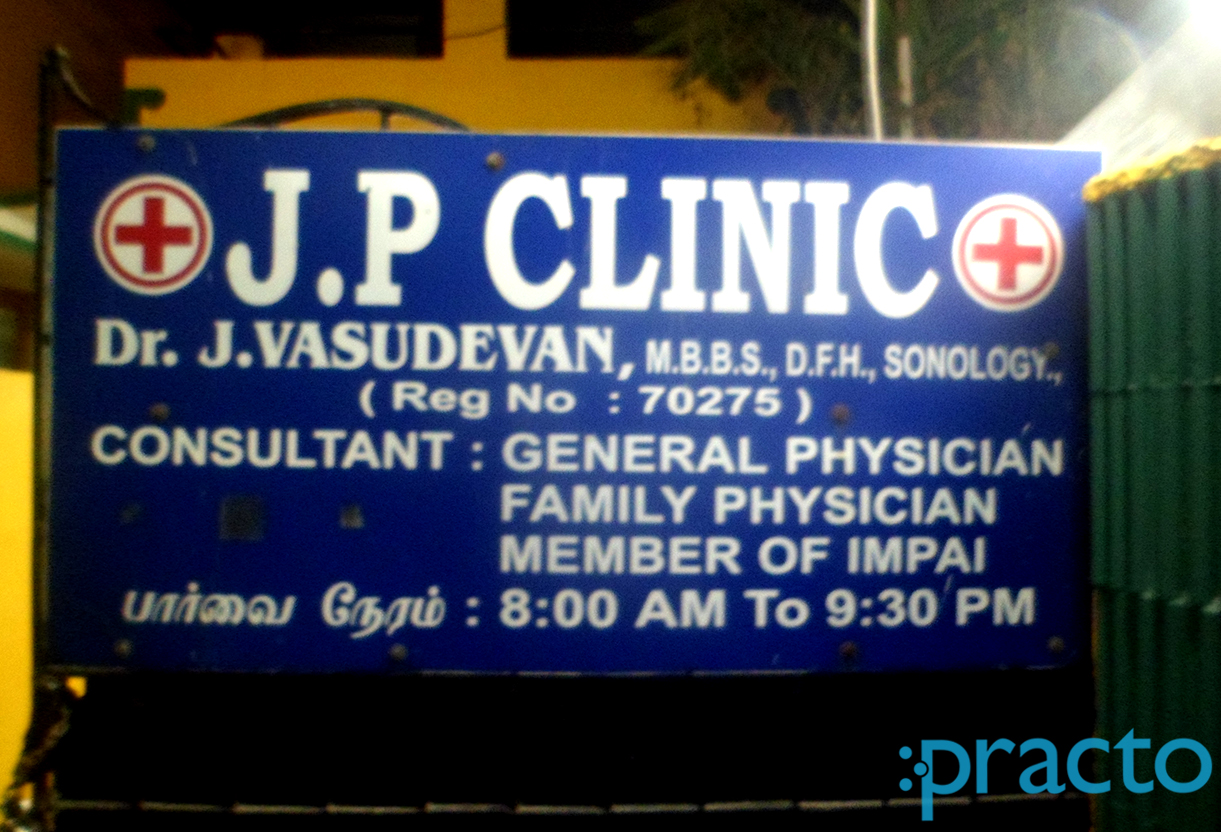 Entrance at JP Clinic Ekkaduthangal Chennai