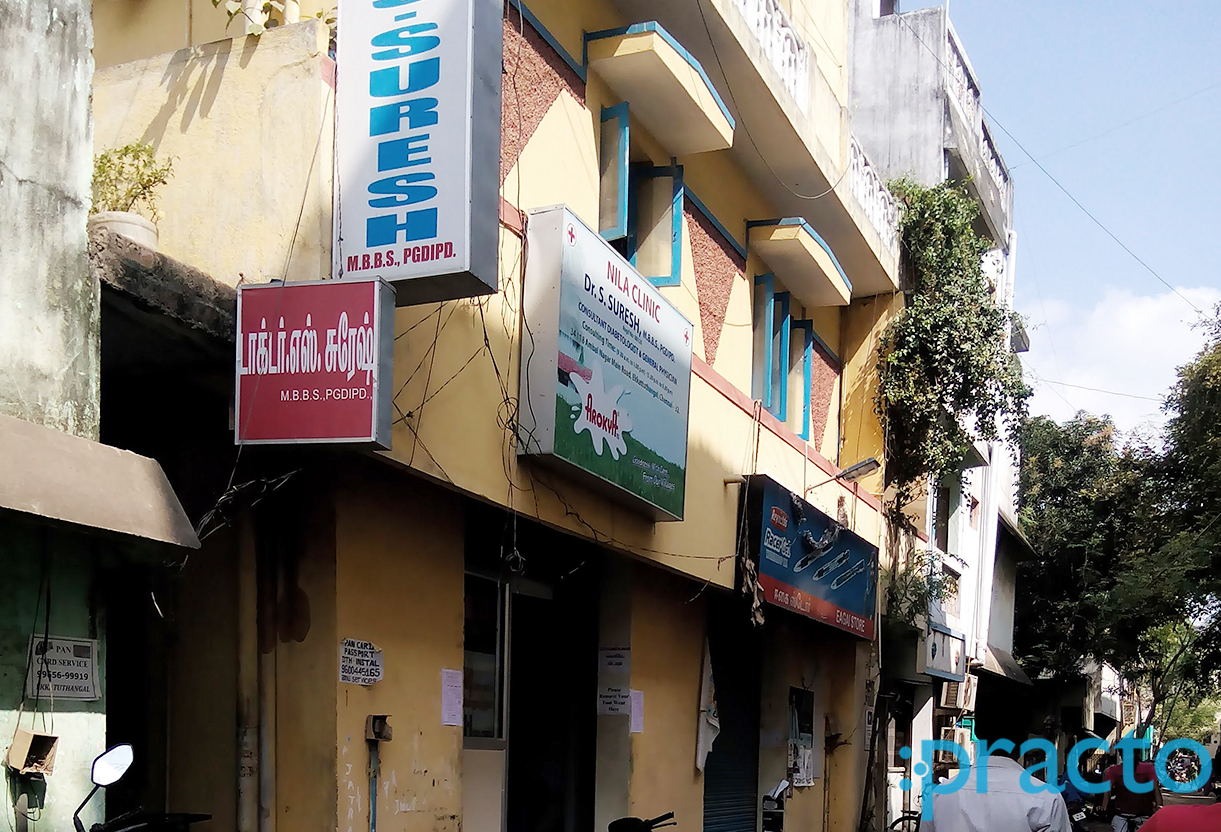 Entrance at Nila Clinic Ekkaduthangal Chennai
