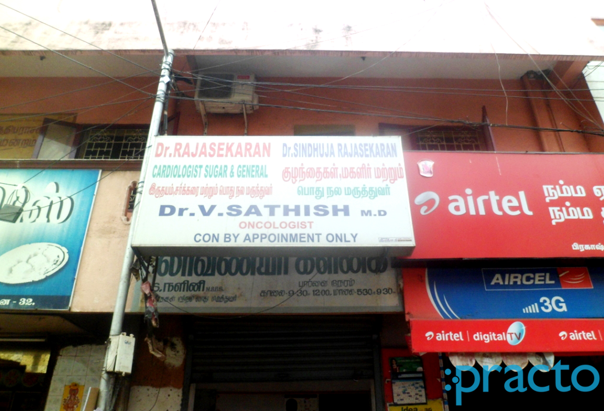 Entrance at Dr Sindhuja Clinic Ekkaduthangal Chennai