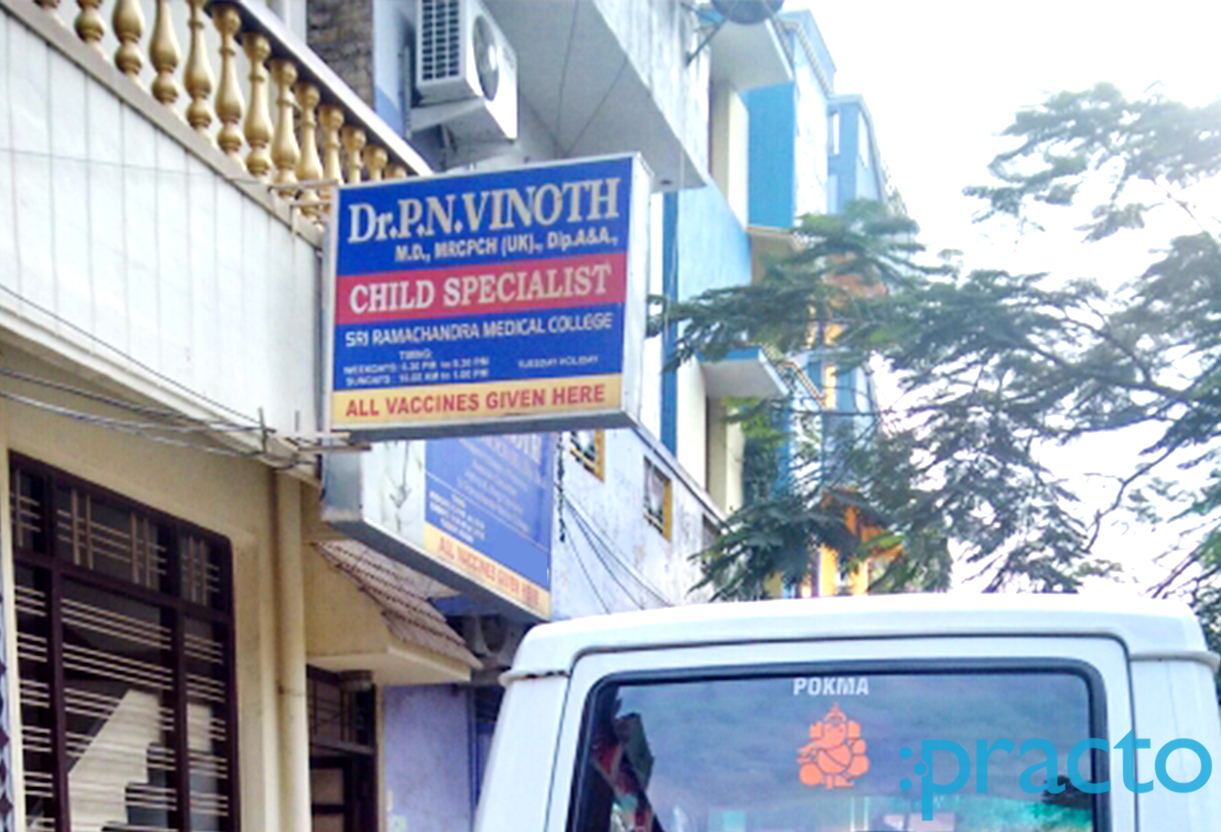Entrance at BNV Child Care Center Saidapet Chennai