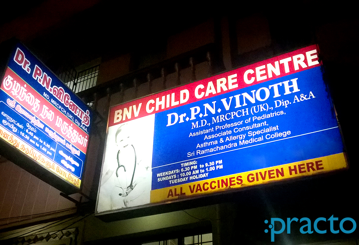 Entrance at BNV Child Care Center Saidapet Chennai