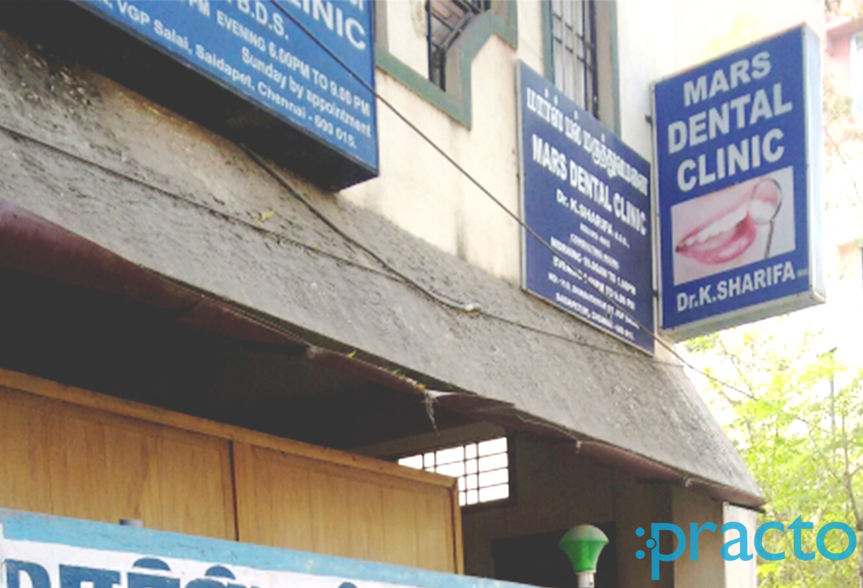Entrance at MARS Dental Clinic Saidapet Chennai