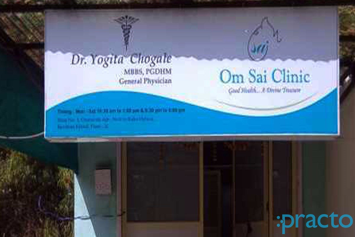 Entrance at Om Sai Clinic Bavdhan Pune