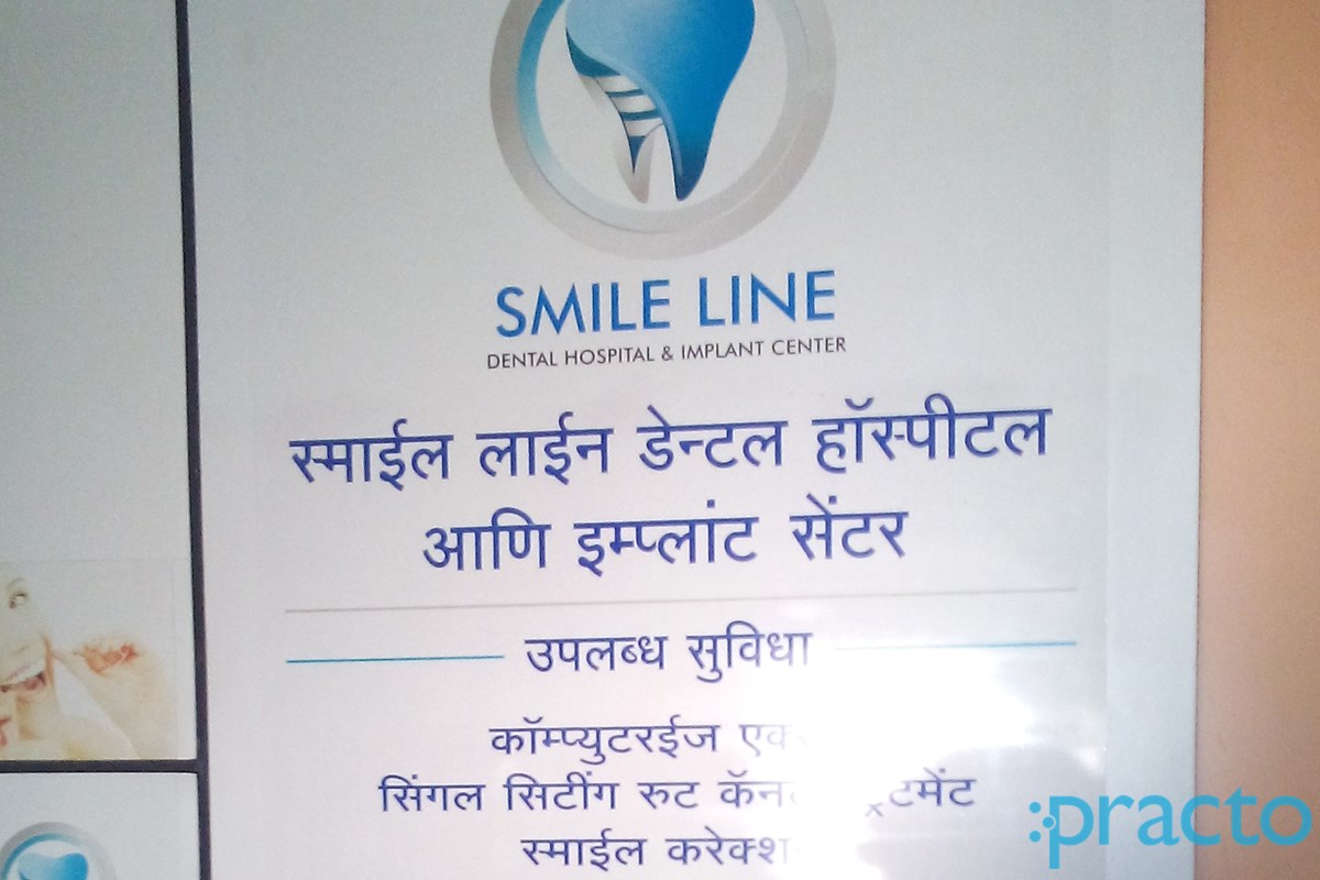 Smile Line Dental Hospital & Implant Centre Pimpri-Chinchwad Pune