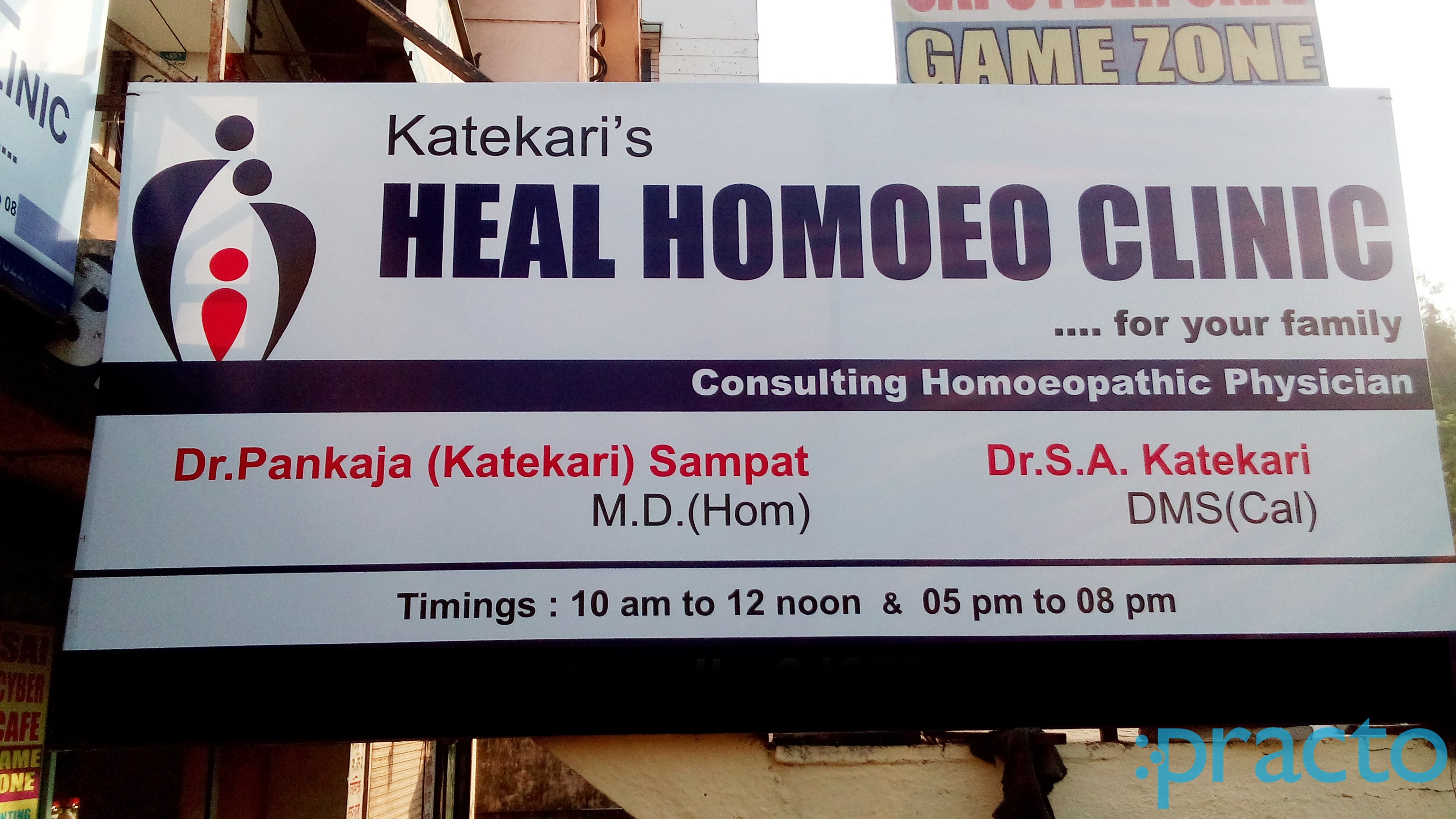 Entrance at Katekari Heal Homoeo Clinic Pimpri-Chinchwad Pune