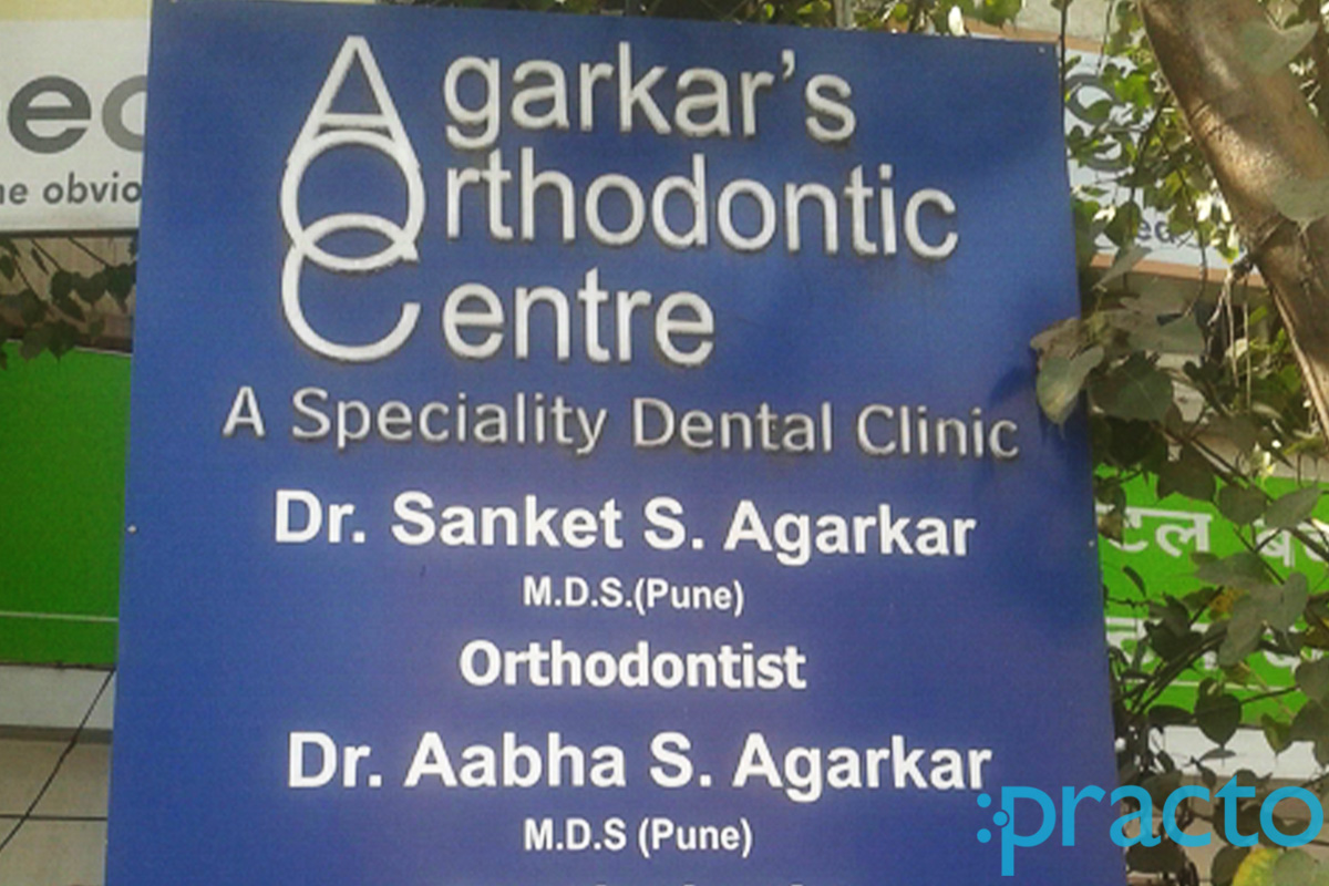 Entrance at Agarkar's Dental Care Aundh Pune
