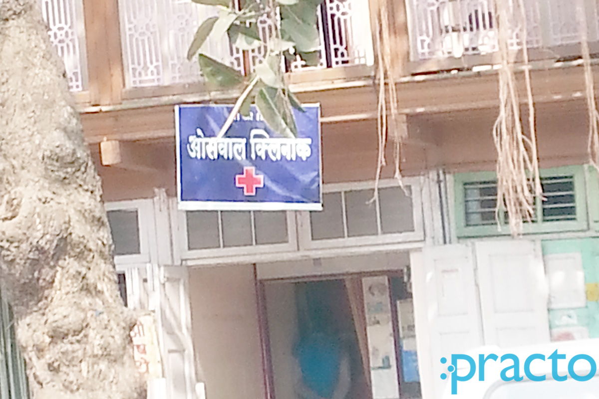 Entrance at Oswal Clinic Dapodi Pune