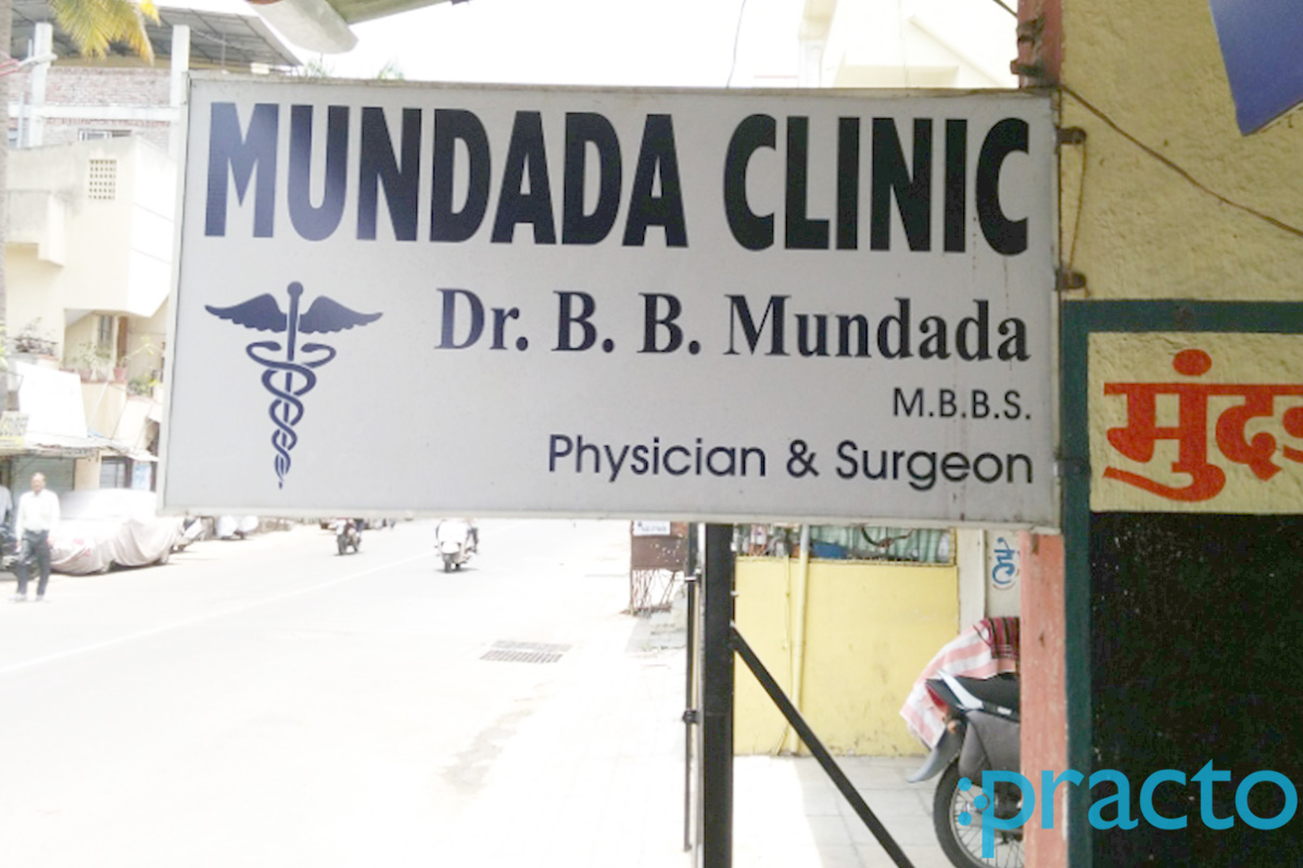 Entrance at Mundada Clinic Sangavi Pune