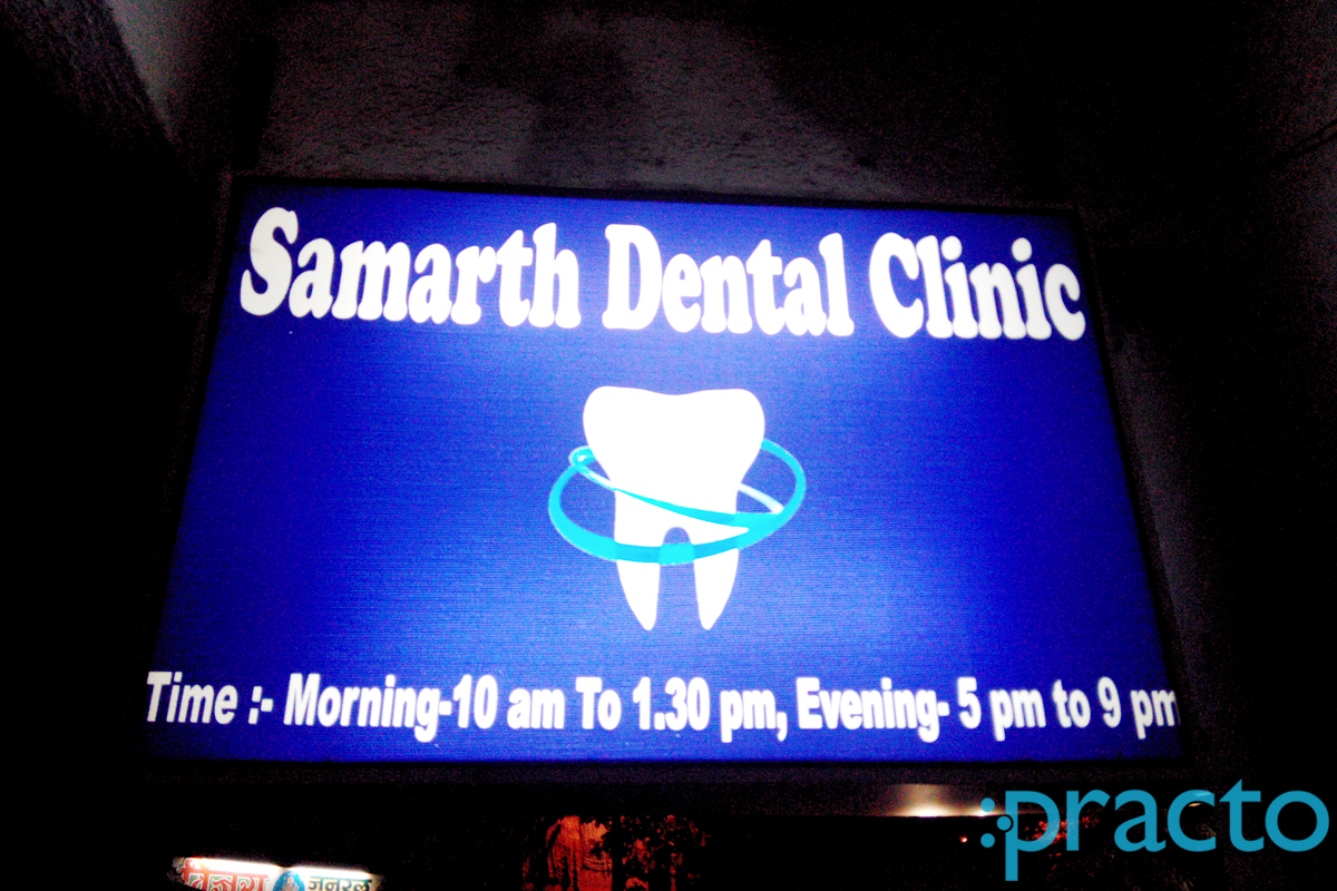 Entrance at Samartha Dental Clinic Bhosari Pune
