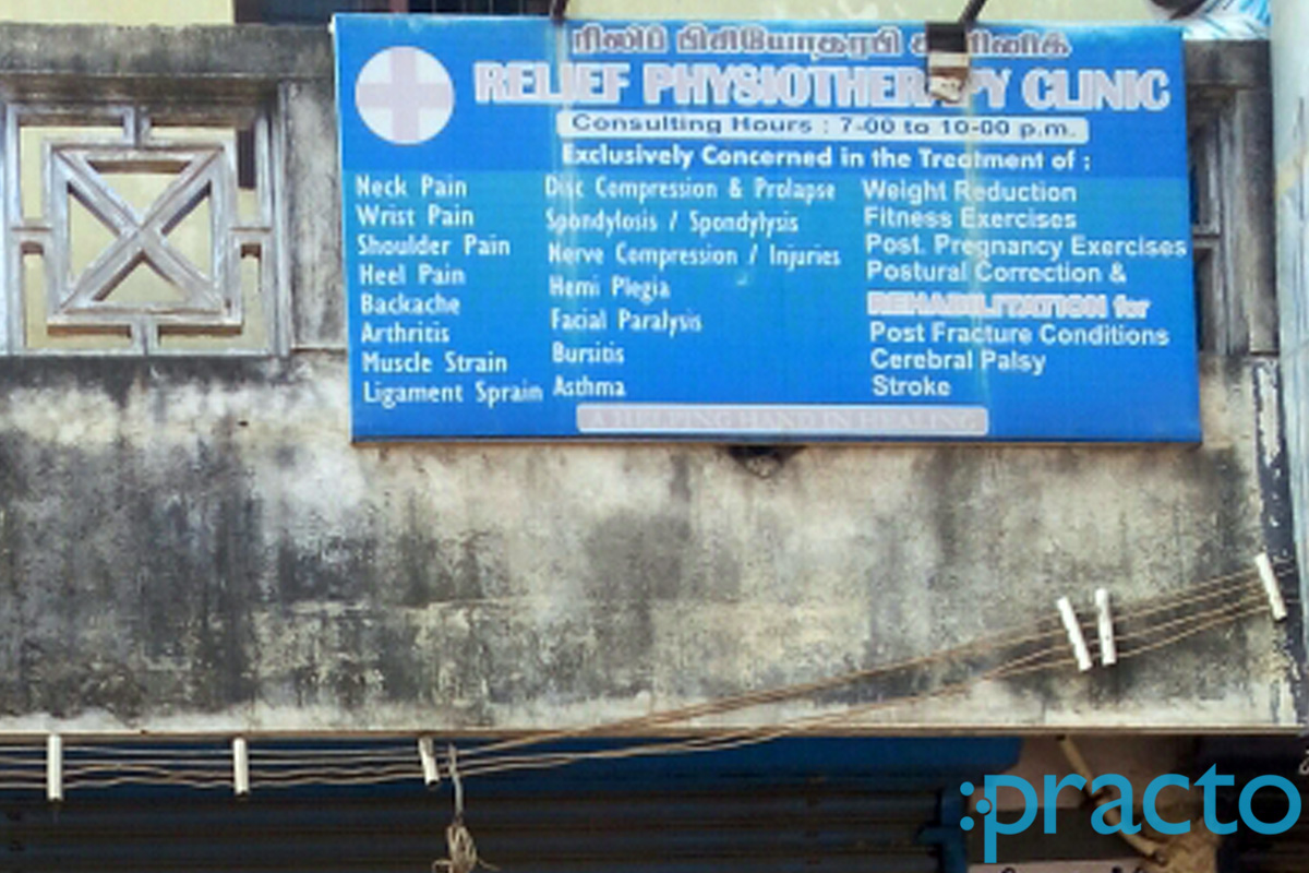 Entrance at Relief Physiotherapy Clinic Madhavaram Chennai