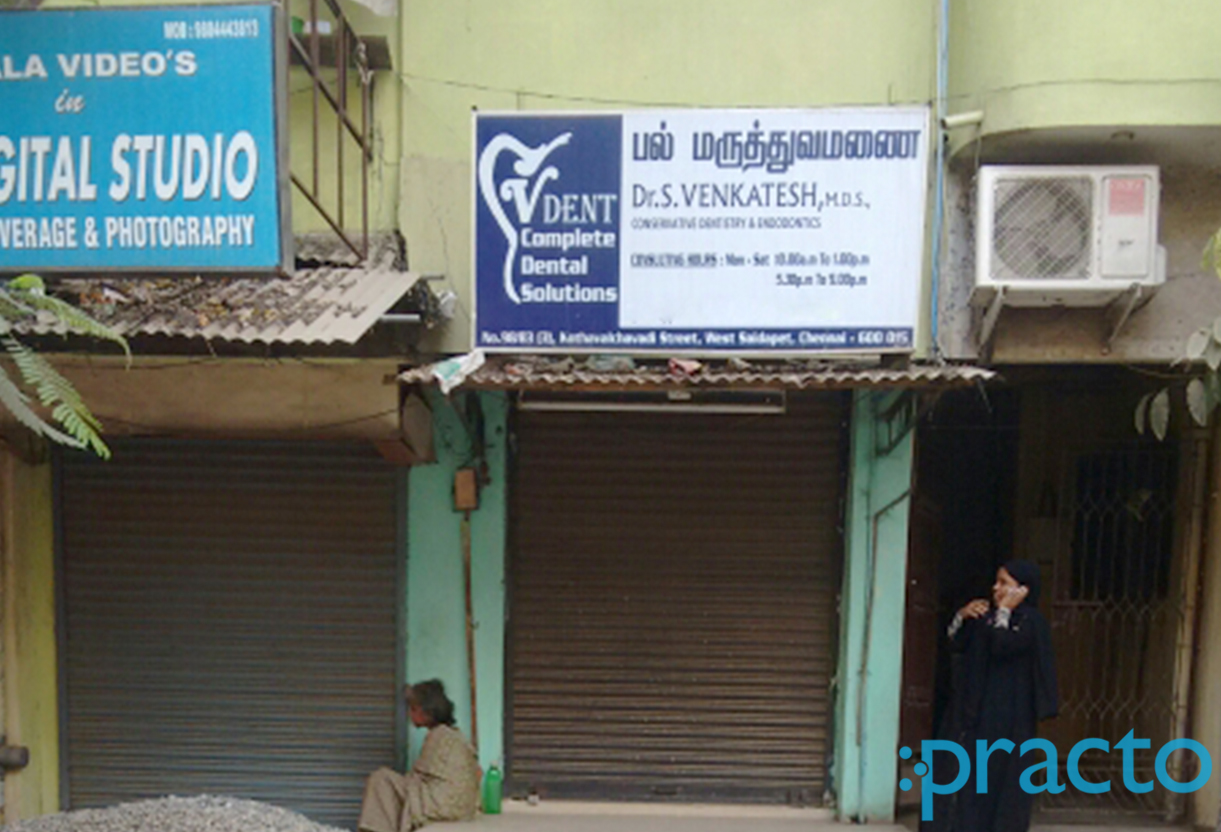 Entrance at Vdent Complete Dental Care Centre Saidapet Chennai
