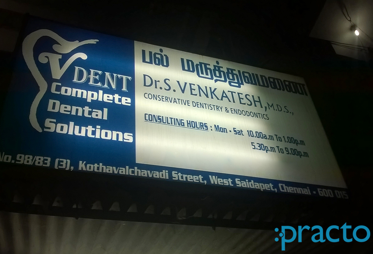 Entrance at Vdent Complete Dental Care Centre Saidapet Chennai