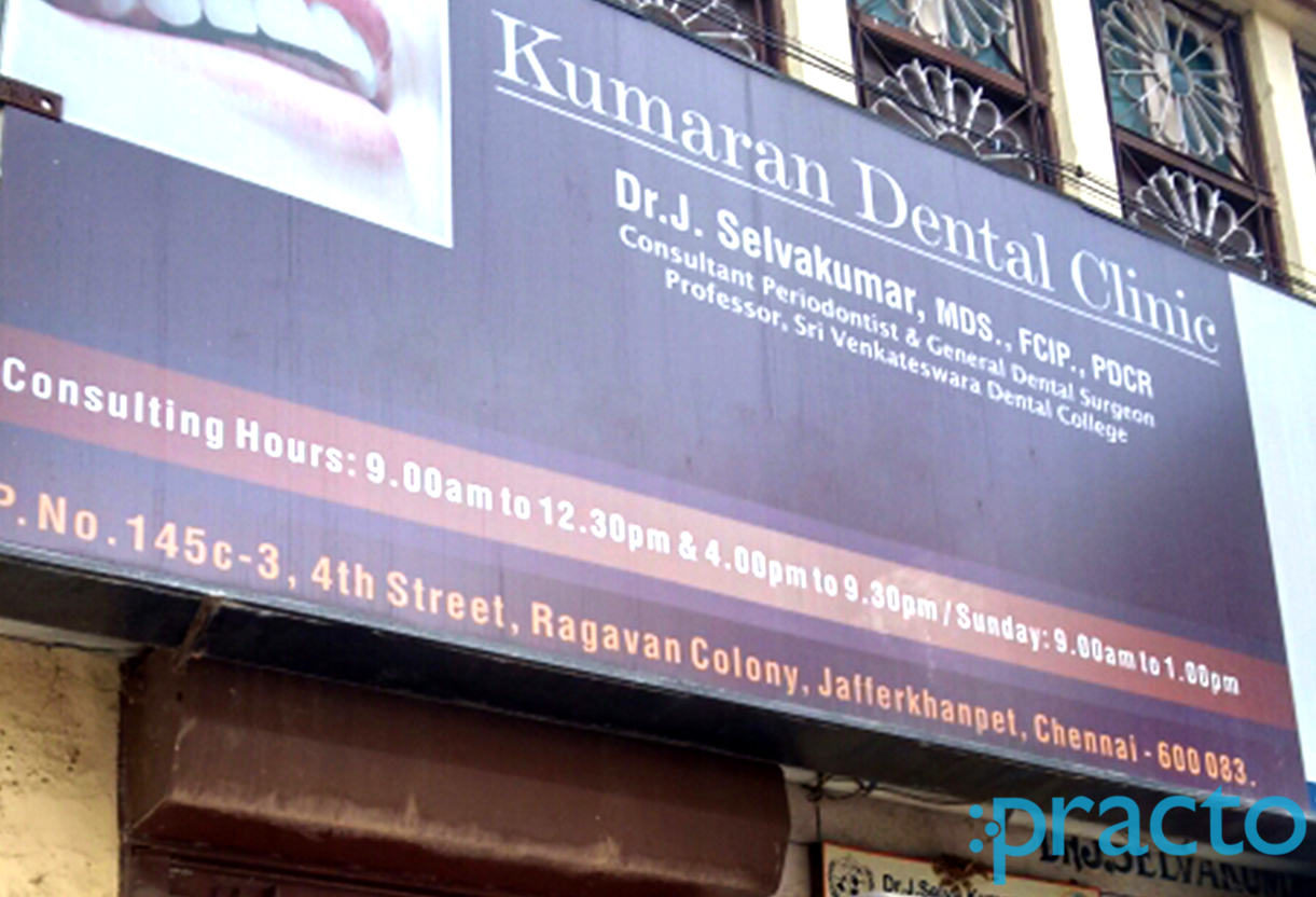 Entrance at Kumaran Dental Care Ashok Nagar Chennai