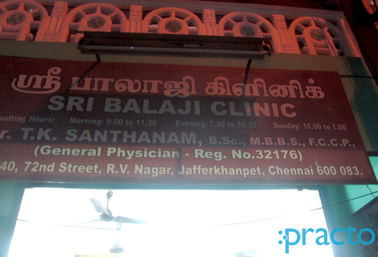 Entrance at Sri Balaji Clinic Ashok Nagar Chennai