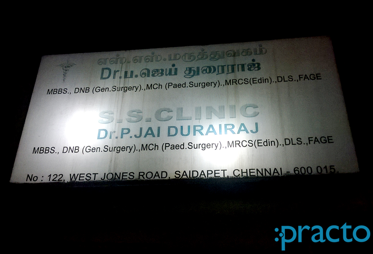 S S Clinic Saidapet Chennai