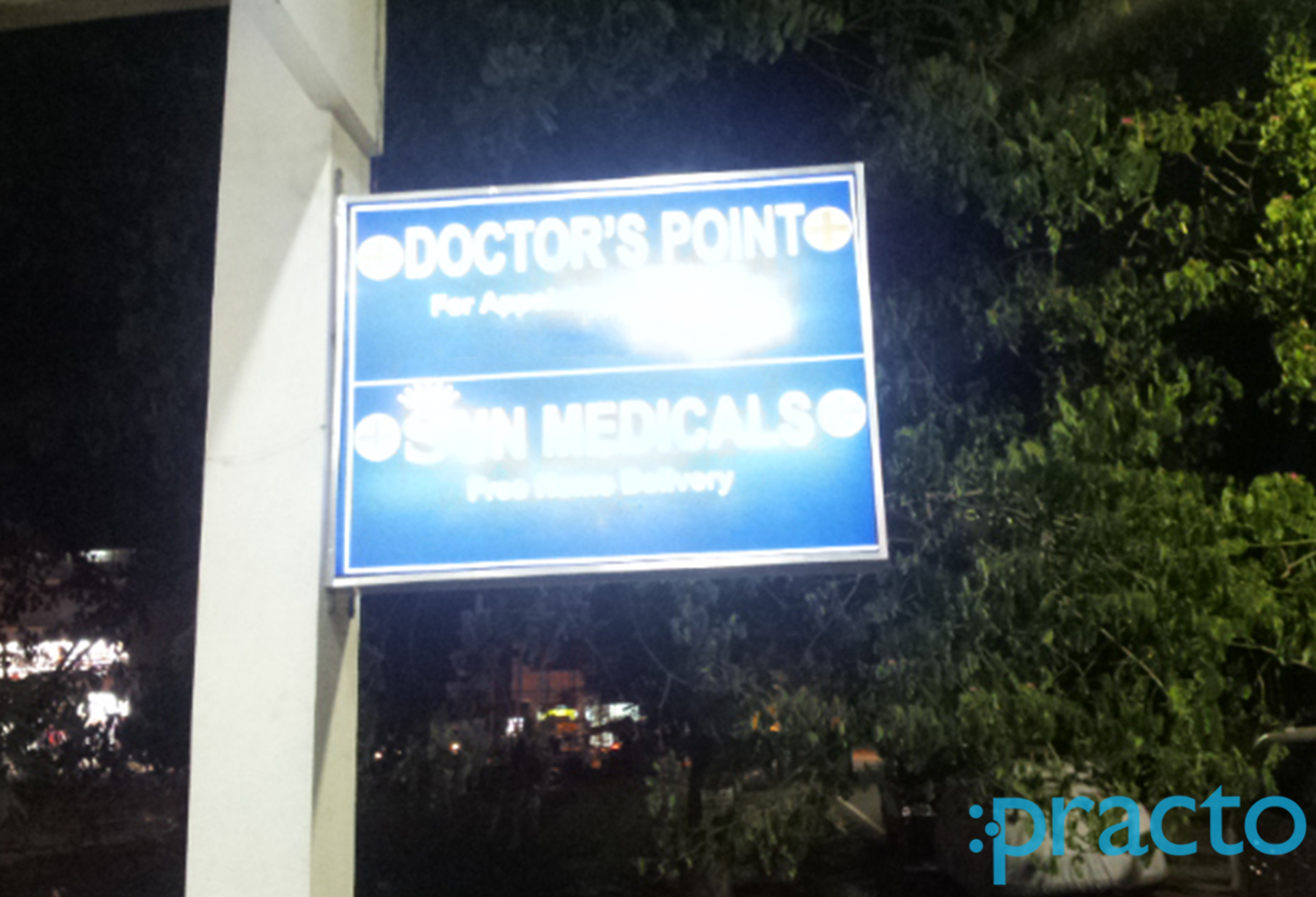 Entrance at Doctor's Point Mugalivakkam Chennai