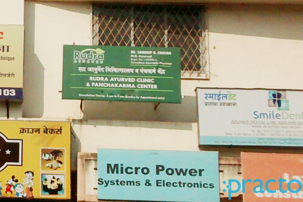 Entrance at Rudra Ayurved Clinic & Panchakarma Centre Vishrantwadi Pune