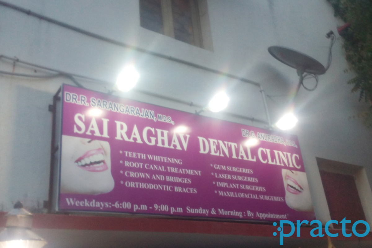 Entrance at Sai Raghav Dental Clinic West Mambalam Chennai