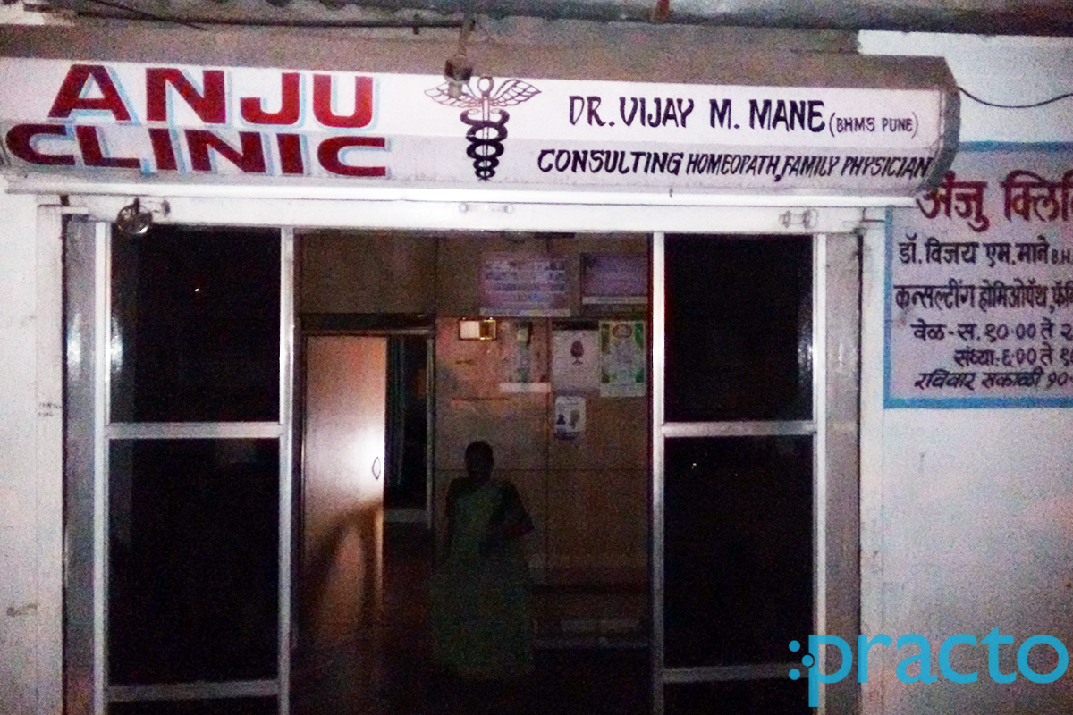 Entrance at Anju Clinic Pimpri-Chinchwad Pune