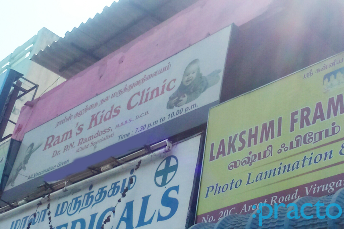 Entrance at Ram's Kids Clinic Saligramam Chennai