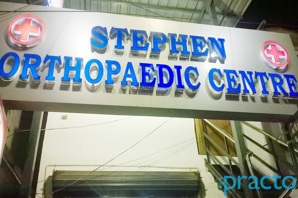 Entrance at Stephen Orthopaedic Centre Virugambakkam Chennai