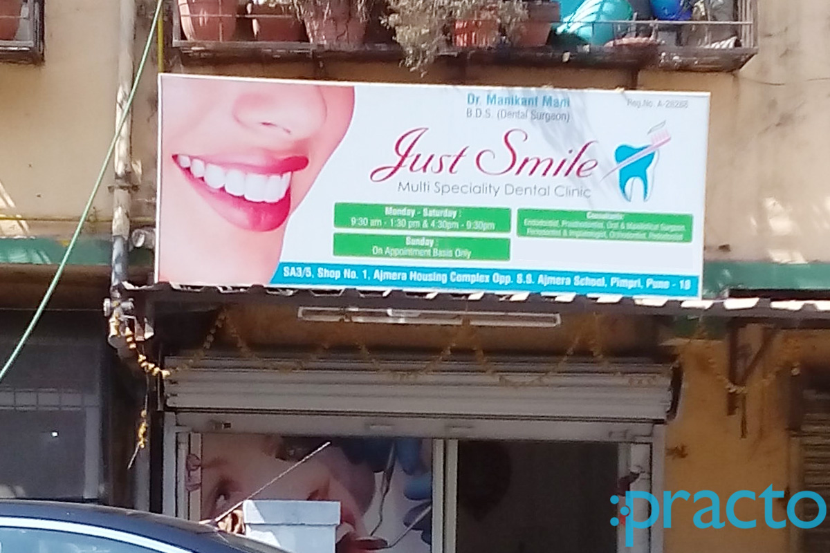 Entrance at Just Smile Multispeciality Dental Clinic Pimpri-Chinchwad Pune