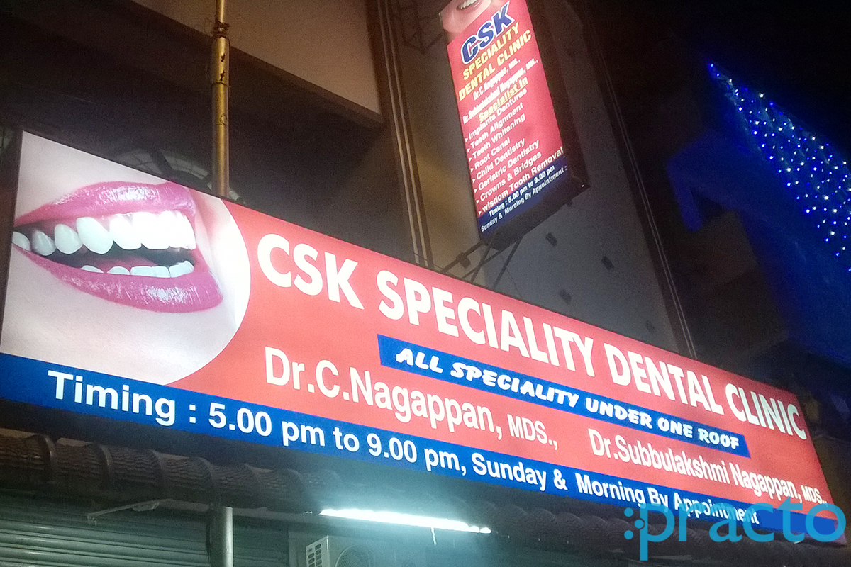 Entrance at CSK Speciality DEntal Clinic KK Nagar Chennai
