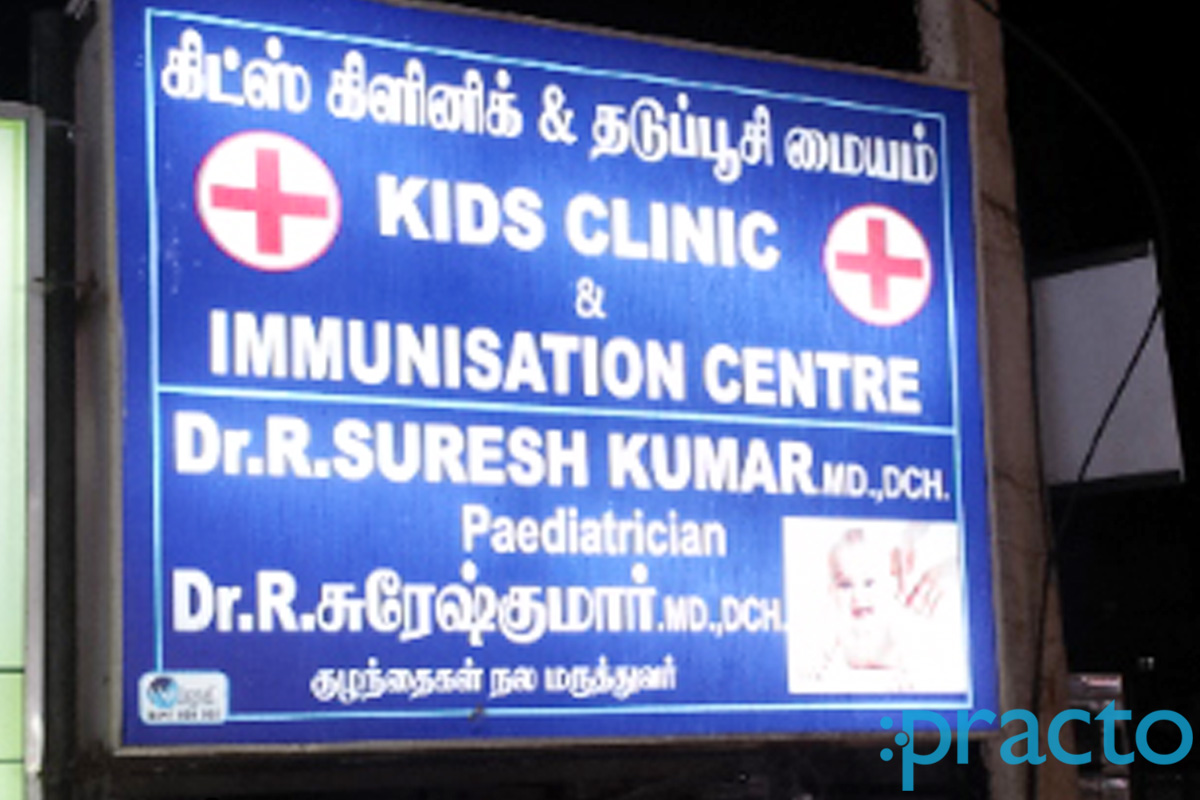 Entrance at Kidz Clinic Kolathur Chennai