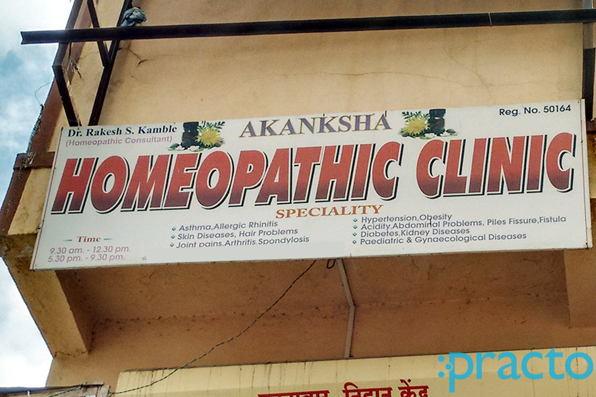Entrance at Akanksha Homeopathic Clinic Pimple Saudagar Pune