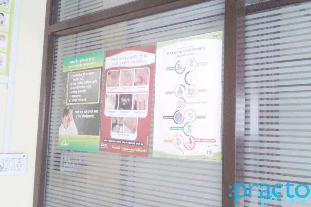 Entrance at Dhanwantari Clinic Akurdi Pune
