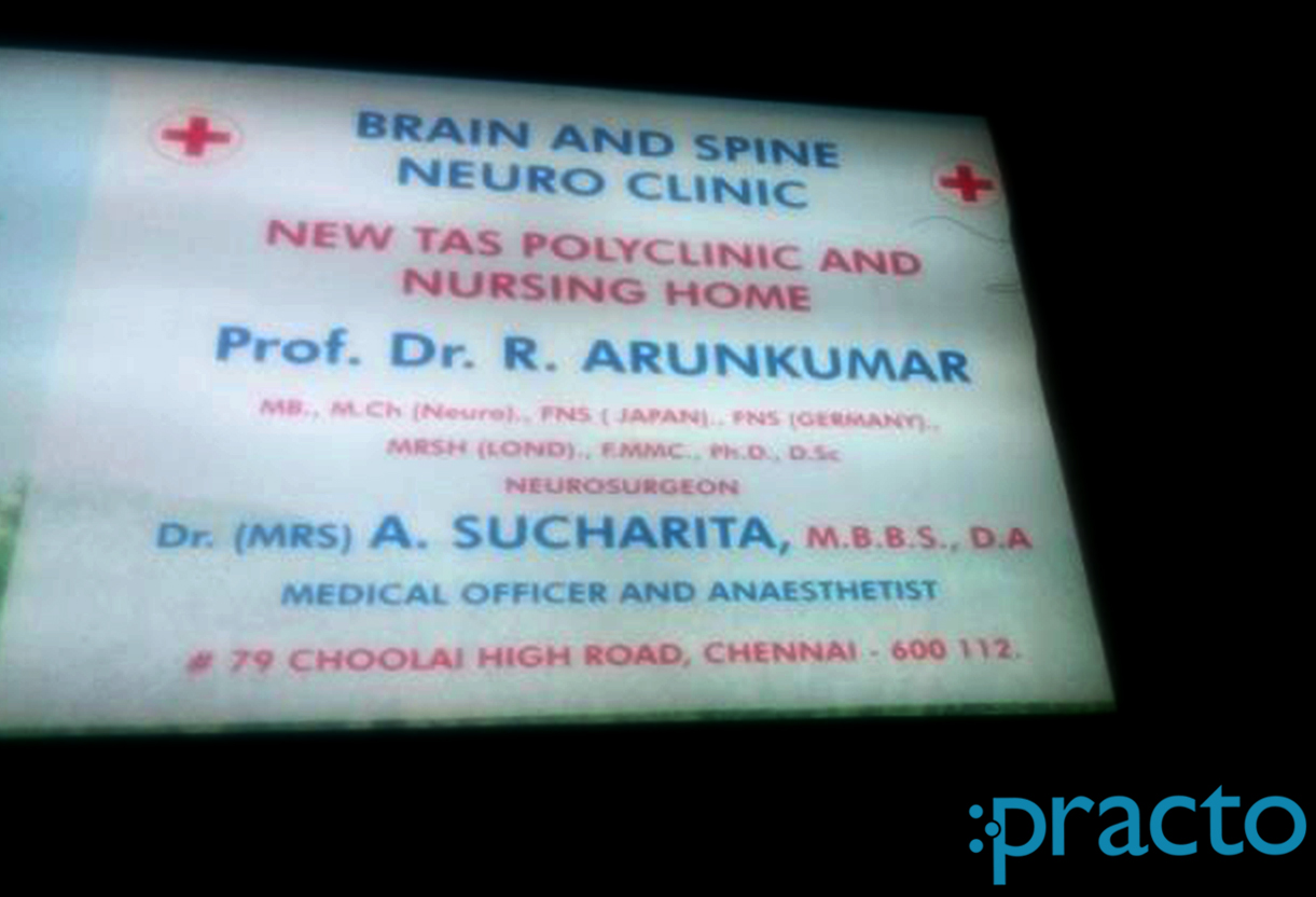 Entrance at Brain And Spine Neuro Clinic Choolai Chennai