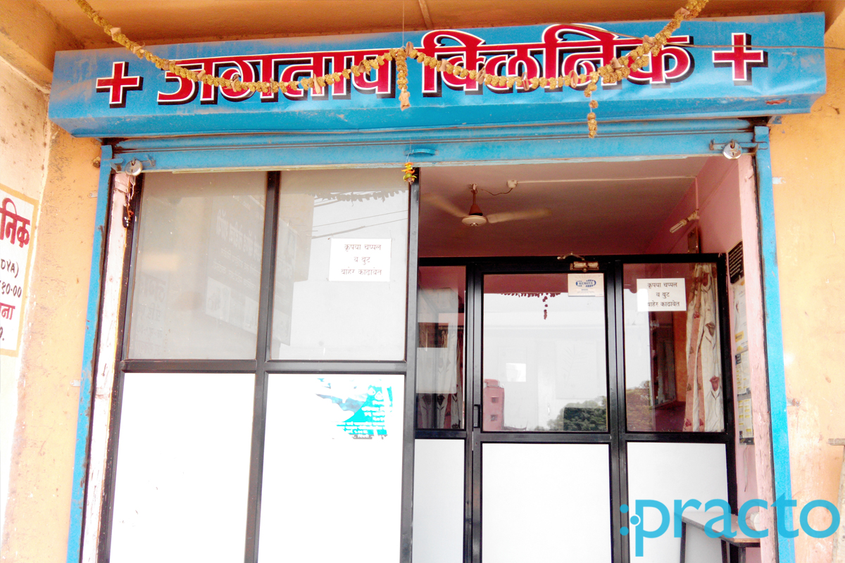 Entrance at Jagtap Clinic Dighi Camp Pune