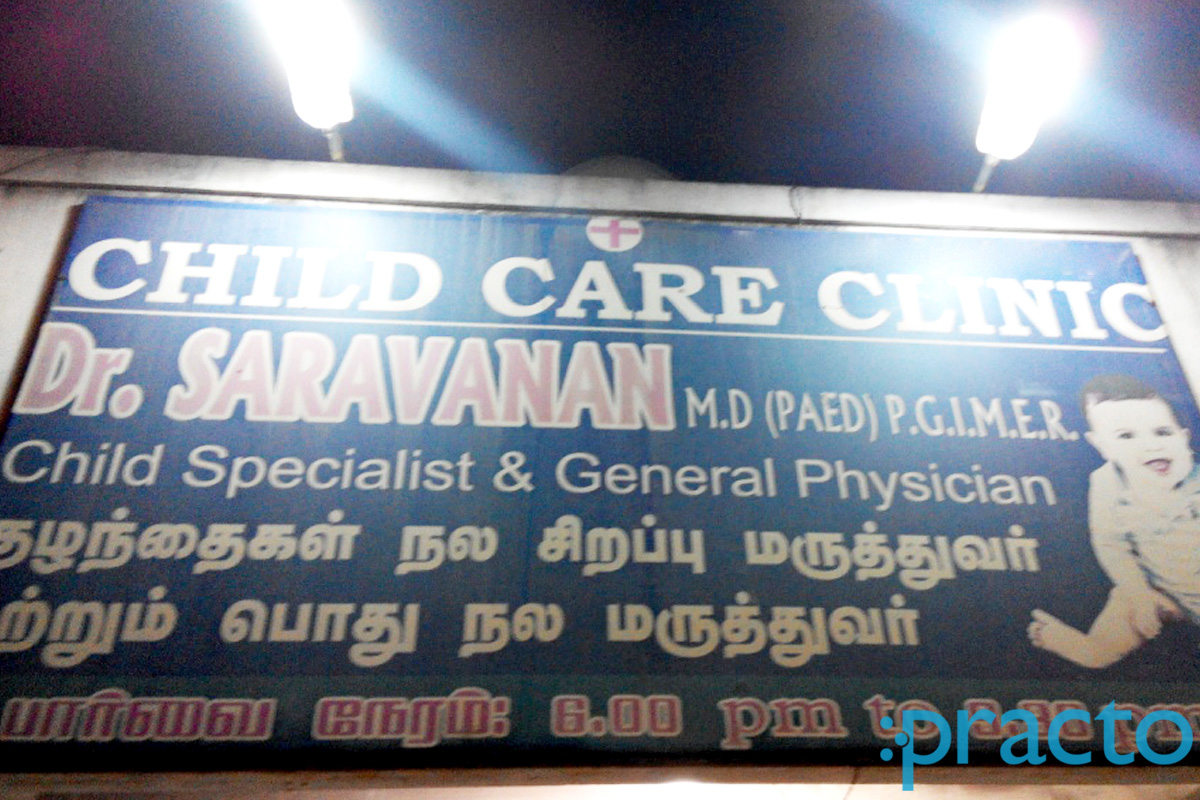Entrance at Child Care Clinic Maduravoyal Chennai